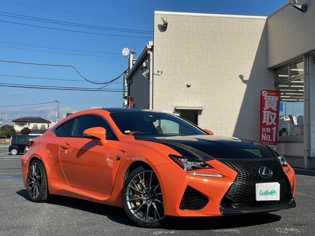 ＲＣ Ｆ(レクサス) カーボンエクステリアパッケージ 中古車画像