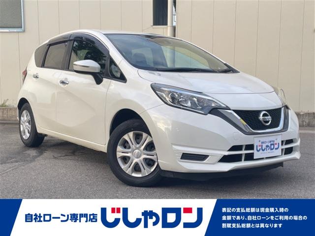 日産 ノート