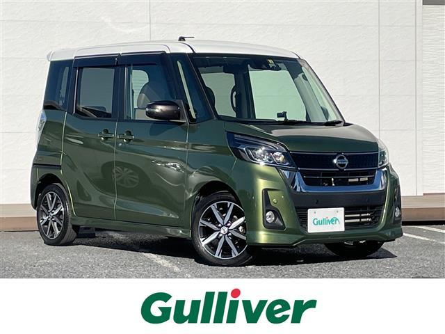 日産 デイズルークス