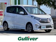 日産　デイズ　ライダー　ハイウェイスター　Ｇターボ　禁煙車