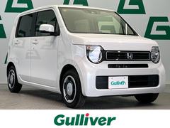 ホンダ　Ｎ−ＷＧＮ　Ｌ　禁煙車　登録済未使用者　ホンダセンシング