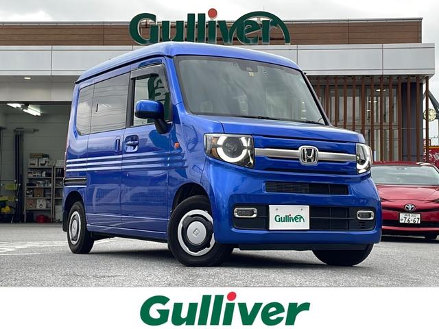 沖縄県の中古車ならＮ－ＶＡＮ＋スタイル ファン・ターボホンダセンシング　内地仕入車両　純正８インチナビ　Ｂｌｕｅｔｏｏｔｈ　ＣＤ　ＤＶＤ　バックカメラ　ＥＴＣ　ドライブレコーダー　レーンキープアシスト　クルーズコントロール　衝突軽減システム　オートライト　スマートキー