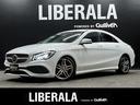 ＣＬＡ１８０　ＡＭＧ　スタイル　レーダーセーフティーＰＫＧ　ＡＣＣ　ナビ　フルセグＴＶ　バックカメラ　レーンアシスト　ブラインドスポットモニター　シーヒーター　ＥＴＣ(1枚目)