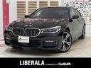 ＢＭＷ ７シリーズ ７４０ｄ　ｘＤｒｉｖｅ　Ｍスポーツ　アダプテ...