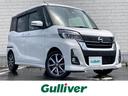 日産 デイズルークス ハイウェイスター　Ｇターボ　☆純正ナビ☆バ...