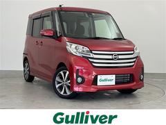 日産　デイズルークス　ハイウェイスター　Ｘ　Ｇパッケージ　衝突軽減ブレーキ