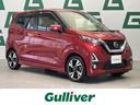 日産 デイズ ハイウェイスター　Ｇターボ （検6.5）