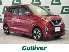 日産　デイズ　ハイウェイスター　Ｇターボ