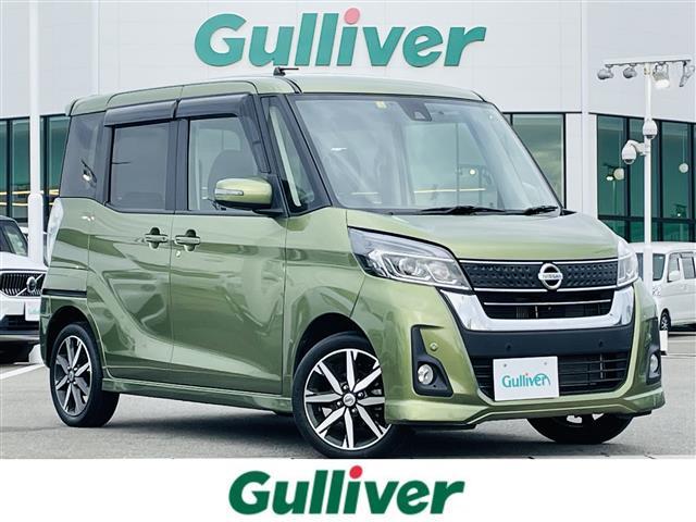 日産 デイズルークス