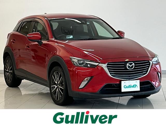 ＣＸ－３ ＸＤ　ツーリング　４ＷＤ　純正ナビ　Ｂｌｕｅｔｏｏｔｈ　バックカメラ　クルーズコントロール　前席シートヒーター　前方ドライブレコーダー　ＥＴＣ　パドルシフト　アイドリングストップ　ブラインドスポットモニター　ＴＣＳ（1枚目）