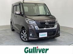 日産　デイズルークス　ハイウェイスター　Ｘ　Ｇパッケージ　全方位カメラ