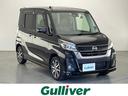 日産 デイズルークス ハイウェイスター　Ｘ　Ｖセレクション　社外...