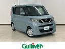 日産 ルークス Ｘ　ワンオーナー　純正９インチＳＤナビ（ＭＭ３２...