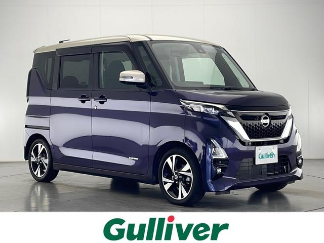 日産 ルークス ハイウェイスター　Ｇターボプロパイロットエディション　内地仕入車両　禁煙車　純正ナビＴＶ　ＢＴ　ＣＤ　ＤＶＤ　バックカメラ　全方位カメラ　両側パワースライドドア　ＬＥＤヘッドライト　リアパーキングセンサー　プロパイロット　レーンキープアシスト