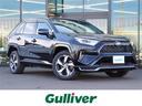 トヨタ ＲＡＶ４ ＰＨＶ Ｇ　Ｚ　全周囲カメラ　デジタルミラー　...