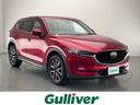 ＣＸ－５ ＸＤ　Ｌパッケージ　純正ナビ　４ＷＤ　バックカメラ　ＥＴＣ　ドライブレコーダー　レーダークルーズコントロール　スマートシティブレーキサポート　レーンキープアシスト　電動リアゲート　ブラインドスポットモニタリング　保証証（1枚目）