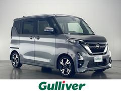 日産　ルークス　ハイウェイスター　Ｇターボプロパイロットエディション　純正９型ナビ　アラウンドビュー