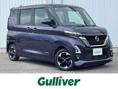 日産　ルークス　ハイウェイスター　Ｘ　エマージェンシーブレーキ　純正メモリーナビ