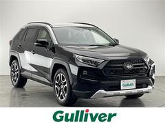 トヨタ　ＲＡＶ４　アドベンチャー　レーダークルーズコントロール　４ＷＤ　純正ＳＤナビ