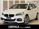 ＢＭＷ ２シリーズ ２２５ｉ　ｘＤｒｉｖｅアクティブツアラー　Ｍ...