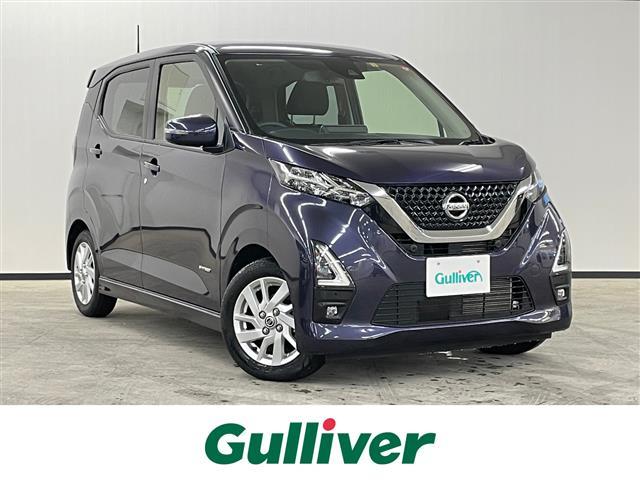 日産 デイズ ハイウェイスター　Ｘ　純正ナビ　フルセグＴＶ　ＣＤ／ＤＶＤ／ＢＴ／ＡＵＸ　プッシュスタート　バックカメラ　アラウンドビューモニター　ＥＴＣ　ステアリングスイッチ　アイドリングストップ　クリアランスソナー　純正フロアマット