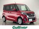 日産 デイズルークス ハイウェイスター　Ｘターボ　禁煙車　純正メ...