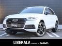 大人気アウディ　Ｑ５！ アウディ　Ｑ５入荷！アウディ　Ｑ５のことならおまかせ！