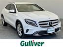 ＧＬＡ２５０　４マチック　純正ナビ　メモリシート　パドルシフト　ブラインドスポットモニター　レーダクルーズコントロール　純正１８インチアルミホイール　ルーフレール　ＥＴＣ２．０　バックカメラ(1枚目)