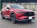 マツダ ＣＸ－５ ２０Ｓ　ブラックトーンエディション　純正メモリ...