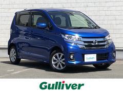 日産　デイズ　ハイウェイスター　Ｘ　４ＷＤ　エマージェンシーブレーキ