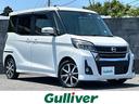 日産 デイズルークス ハイウェイスター　Ｇターボ　ナビ　フルセグ...