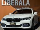 ＢＭＷ ７シリーズ ７４０ｉ　Ｍスポーツ　Ｍスポーツ　ｈａｒｍａ...