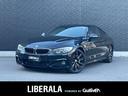 ＢＭＷ ４シリーズ ４３５ｉクーペ　Ｍスポーツ　ＡＣＣ　ＳＲ　Ｈ...