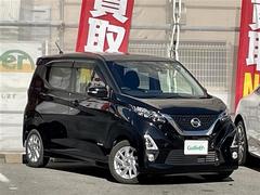 日産　デイズ　ハイウェイスター　Ｘ　プロパイロットエディション　禁煙