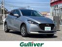 ＭＡＺＤＡ２ １５Ｓ　純正ナビ／ＣＤ／Ｂｌｕｅｔｏｏｔｈ／ＥＴＣ／ＵＳＢ／ＡＵＸ／ドライブレコーダー／バックカメラ／横滑り防止装置（1枚目）