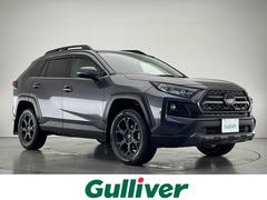 トヨタ　ＲＡＶ４　アドベンチャー　オフロードパッケージ　禁煙車　純正９型フルセグナビ