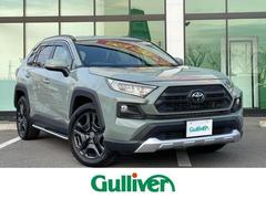 トヨタ　ＲＡＶ４　アドベンチャー　純正９インチナビ　レーダークルコン　プリクラッシュセーフティ