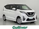 日産 デイズ ハイウェイスター　Ｘ　衝突軽減　全周囲カメラ　純正...