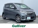 日産 デイズ ハイウェイスター　Ｇターボ　全周囲カメラ　純正ナビ...