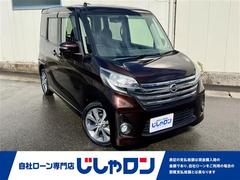 日産　デイズルークス　ハイウェイスター　Ｘ　Ｇパッケージ　純正ナビ