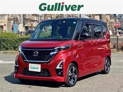 日産　ルークス　ハイウェイスター　Ｇターボプロパイロットエディション　Ａストップ　エアロ