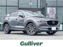 大人気ＣＸ－５！ ＣＸ－５入荷！ＣＸ－５のことならおまかせ！