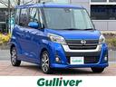 日産 デイズルークス ハイウェイスター　Ｇターボ　禁煙車・純正Ｓ...