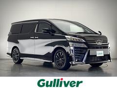 トヨタ　ヴェルファイア　２．５　ゴールデンアイズＩＩＩ　禁煙車　トヨタセーフティセンス