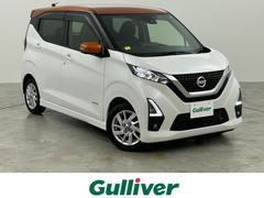 日産　デイズ　ハイウェイスター　Ｘ