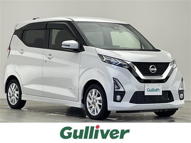 日産 デイズ ハイウェイスター　Ｘ　カロッツェリアナビ　エマージェンシーブレーキ