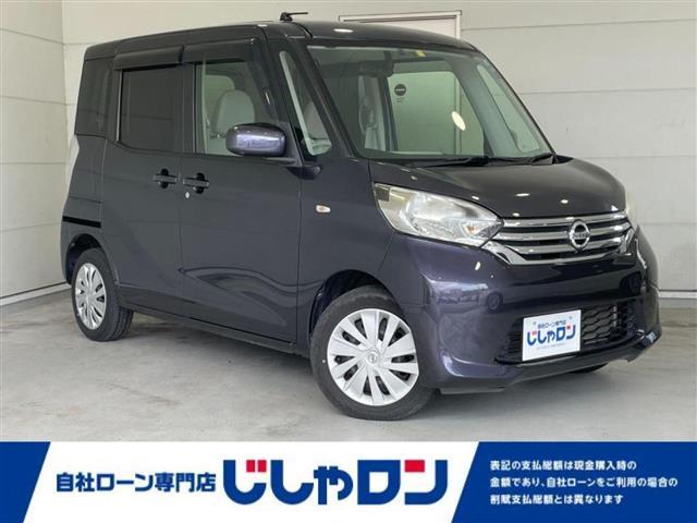 沖縄県の中古車ならデイズルークス Ｘ　純正ナビ　全方位カメラ　ＣＤ再生　ＤＶＤ再生　ＴＶ　片側パワースライドドア　スマートキー　プッシュスタート　ＥＴＣ　純正フロアマット