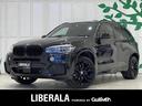 ＢＭＷ Ｘ５ ブラックアウト　パノラマサンルーフ　ハーマンカード...