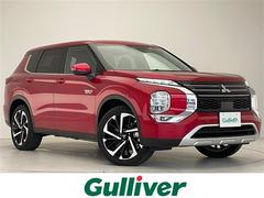 三菱　アウトランダーＰＨＥＶ　Ｇ　衝突被害軽減ブレーキ　ディスプレイオーディオ　全方位カメラ