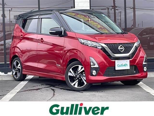 日産 デイズ ハイウェイスター　Ｇターボ　禁煙車　エマブレ